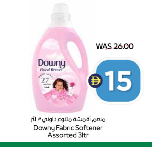 available at SPAR Hyper Market  in UAE - Dubai