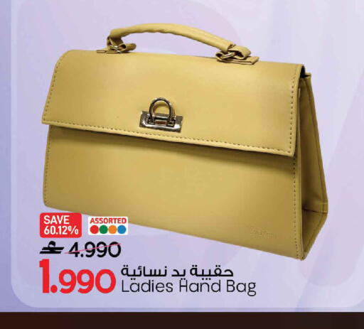 available at مارك & سايف in عُمان - مسقط‎