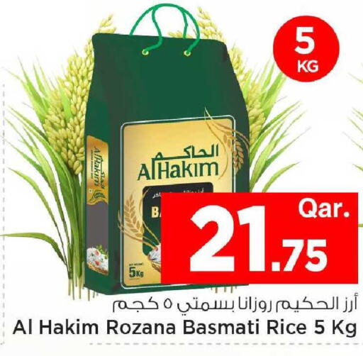 available at Mark & Save  in Qatar - Al Wakra