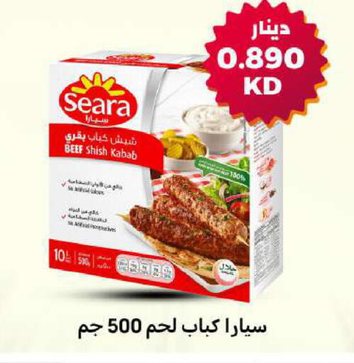 available at شركة سوق ميم المركزي  in الكويت - مدينة الكويت