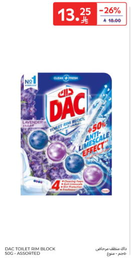 available at كارفور in مملكة العربية السعودية, السعودية, سعودية - سكاكا