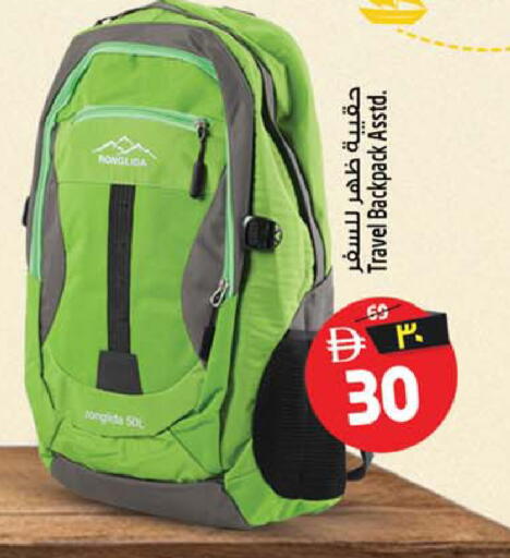 available at Safari Hypermarket  in UAE - Sharjah / Ajman