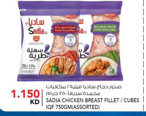 available at  ALNASSER HYPERMARKET in Kuwait - Kuwait City