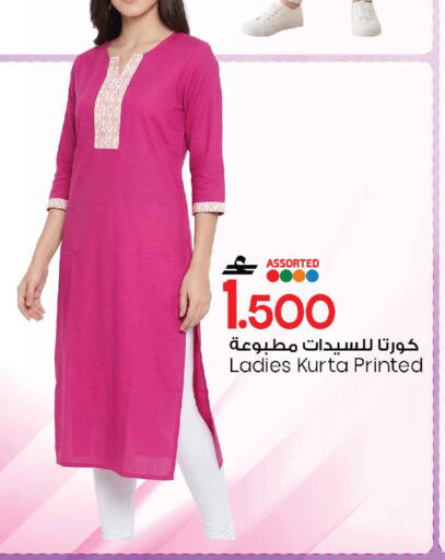 available at مارك & سايف in عُمان - مسقط‎