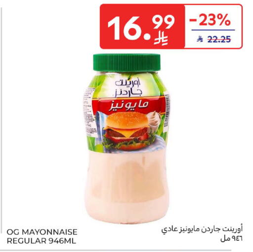 available at Carrefour in KSA, Saudi Arabia, Saudi - Medina