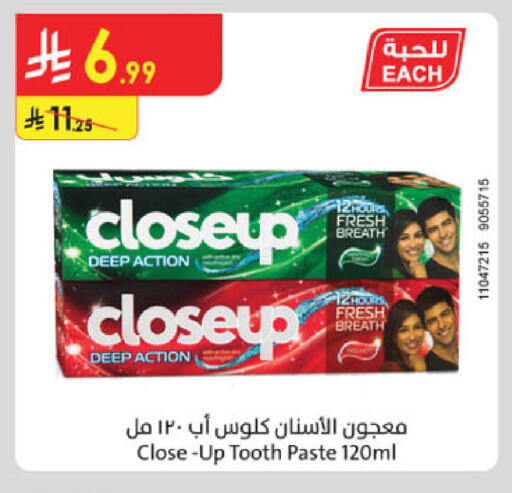 available at الدانوب in مملكة العربية السعودية, السعودية, سعودية - تبوك