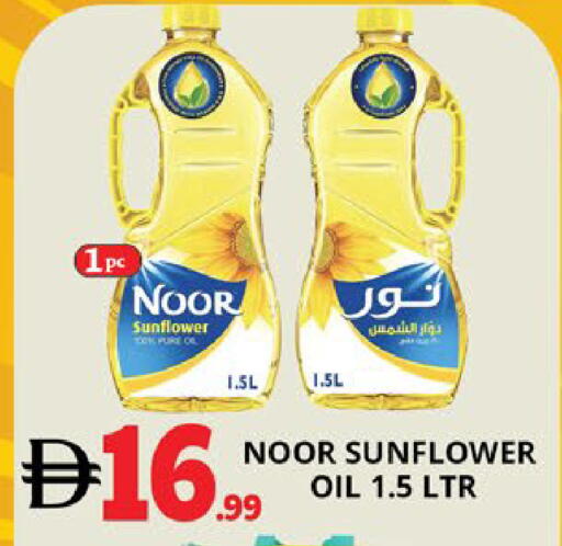 available at EXPRESS AL MADEENA HYPERMARKET LLC in UAE - Abu Dhabi