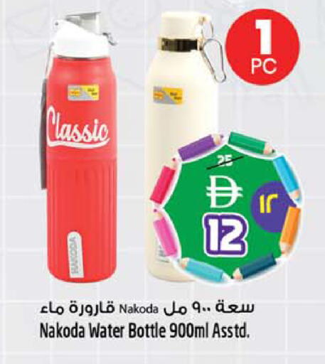 available at Safari Hypermarket  in UAE - Sharjah / Ajman