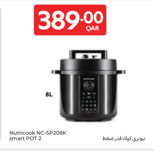 available at كارفور in قطر - الشمال