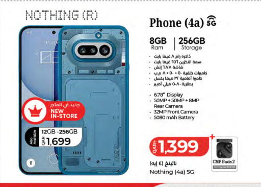 available at LuLu Hypermarket in Qatar - Al Wakra