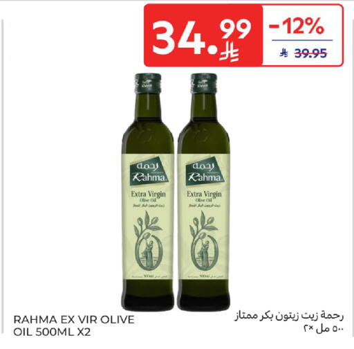 available at Carrefour in KSA, Saudi Arabia, Saudi - Buraidah