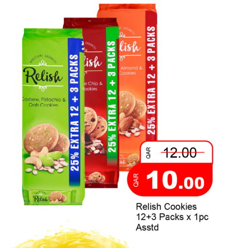 available at جي-ماكس هايبرماركت in قطر - الدوحة