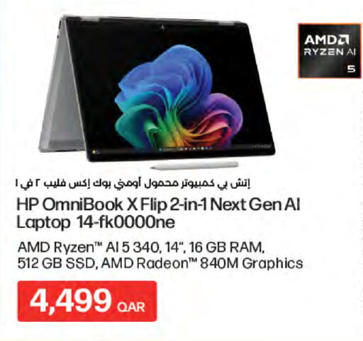 available at LuLu Hypermarket in Qatar - Al Khor