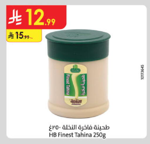 available at الدانوب in مملكة العربية السعودية, السعودية, سعودية - الخبر‎