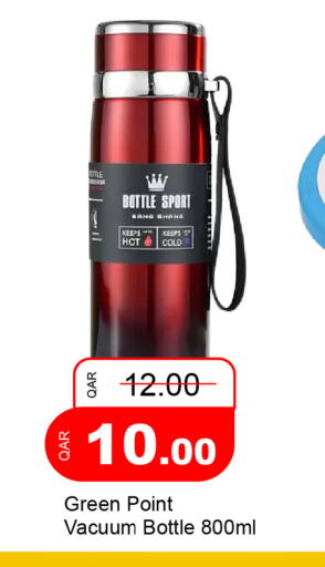 available at G MAX Hypermarket in Qatar - Al Rayyan