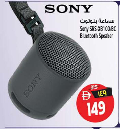 available at سفاري هايبرماركت in الإمارات العربية المتحدة , الامارات - دبي