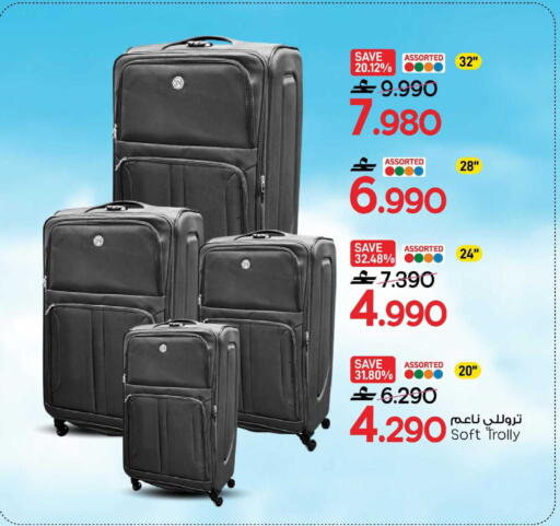 available at MARK & SAVE in Oman - Muscat