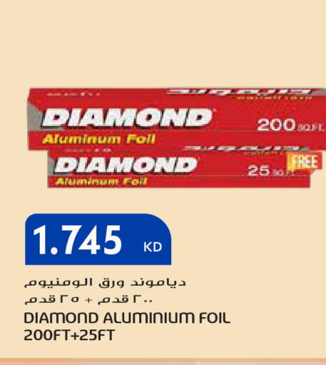 available at Grand Hyper in Kuwait - Ahmadi Governorate