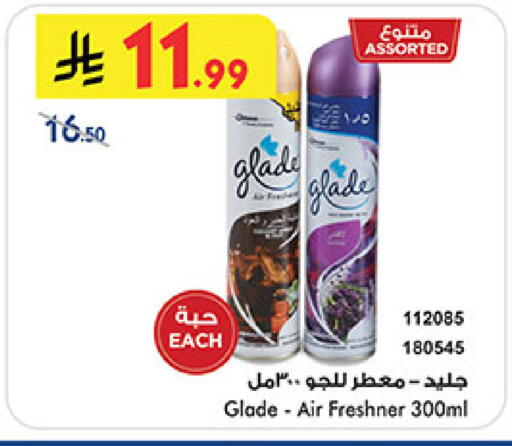 available at Bin Dawood in KSA, Saudi Arabia, Saudi - Medina
