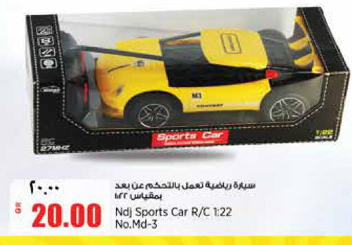 available at ريتيل مارت in قطر - أم صلال
