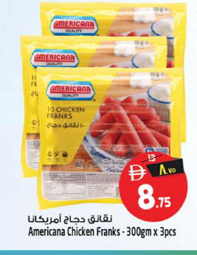 available at سفاري هايبر ماركت in الإمارات العربية المتحدة , الامارات - رَأْس ٱلْخَيْمَة