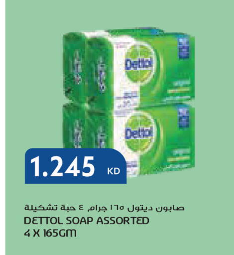 available at جراند كوستو in الكويت - مدينة الكويت