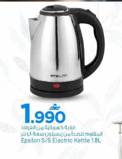 available at مارك & سايف in عُمان - مسقط‎