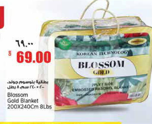 available at ريتيل مارت in قطر - أم صلال