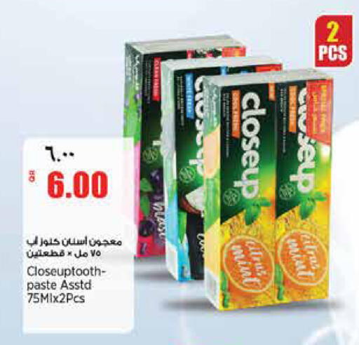 Mint available at ريتيل مارت in قطر - الدوحة