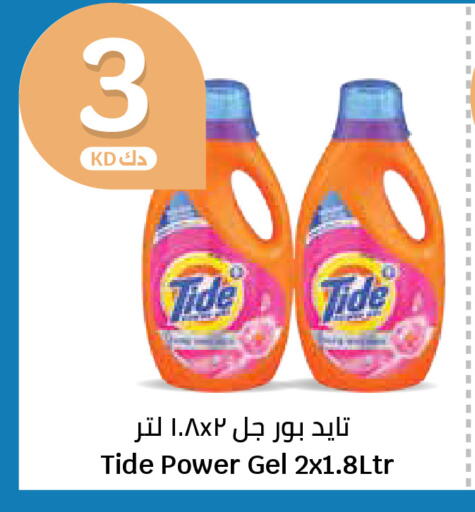 available at City Hypermarket in Kuwait - Kuwait City