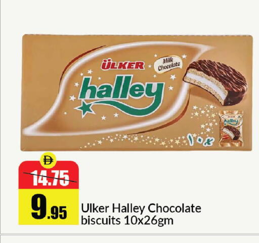 available at Al Aswaq Hypermarket in UAE - Sharjah / Ajman