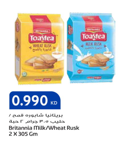 available at Grand Hyper in Kuwait - Kuwait City