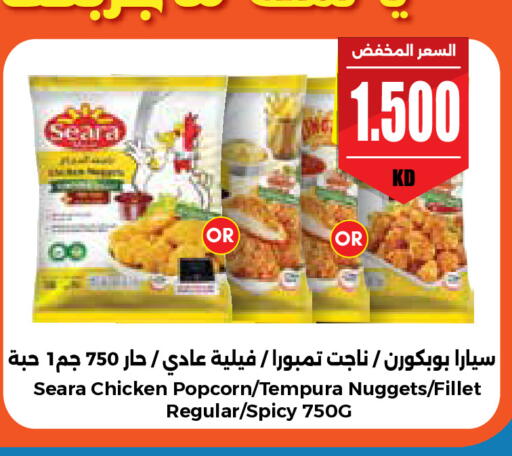 available at City Hypermarket in Kuwait - Kuwait City
