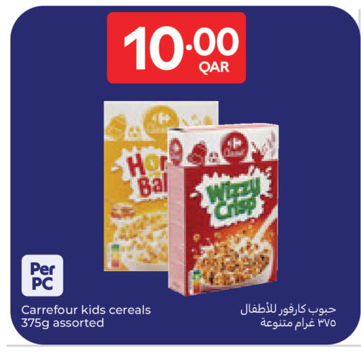 available at Carrefour in Qatar - Al-Shahaniya