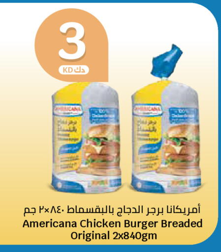 available at City Hypermarket in Kuwait - Kuwait City
