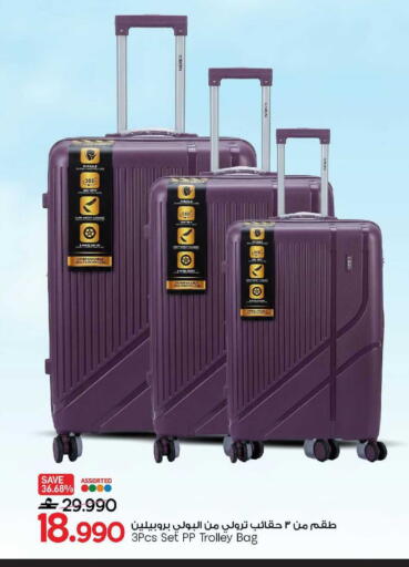 available at MARK & SAVE in Oman - Muscat