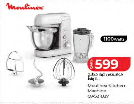 available at لولو هايبرماركت in قطر - الخور