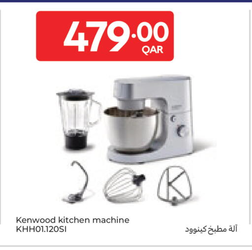 available at كارفور in قطر - أم صلال