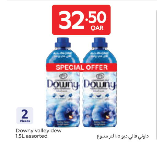 available at كارفور in قطر - الشمال