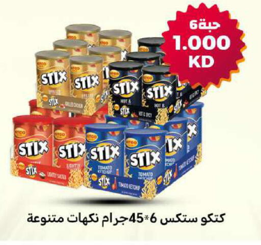 Tomato available at Meem Central Market Co in Kuwait - Kuwait City