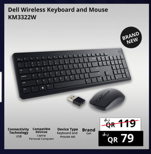 available at برستيج كمبيوتر in قطر - الشحانية