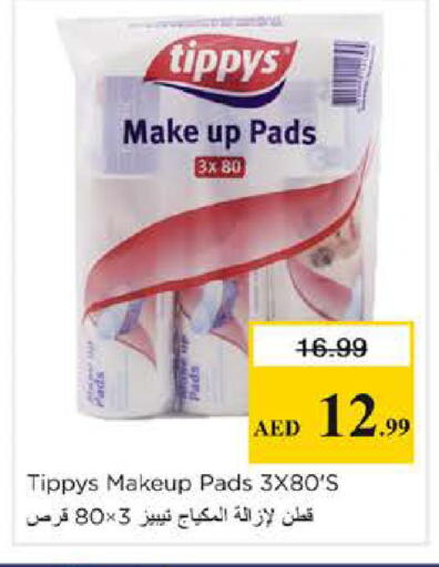 available at نستو هايبرماركت in الإمارات العربية المتحدة , الامارات - دبي