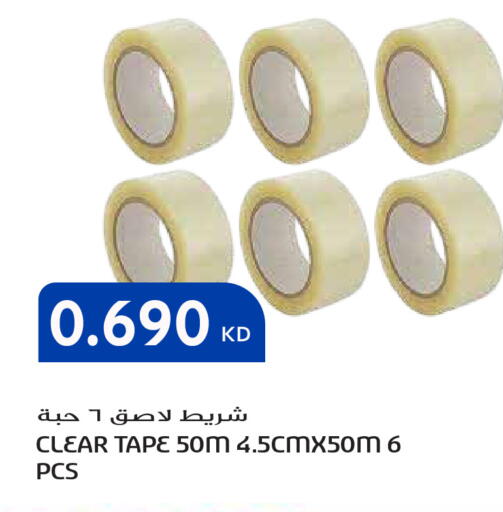 available at Grand Hyper in Kuwait - Ahmadi Governorate