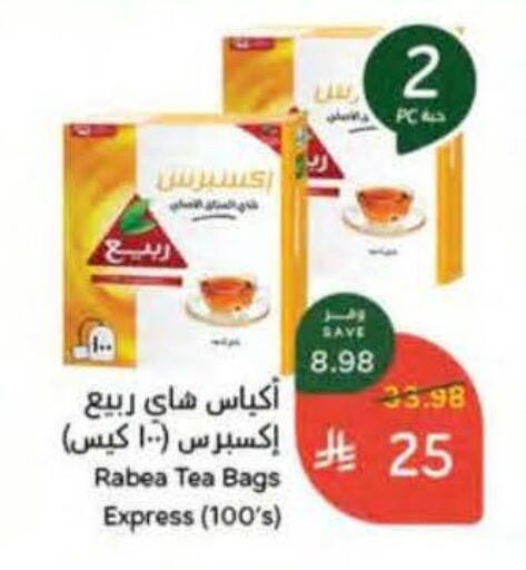available at Hyper Panda in KSA, Saudi Arabia, Saudi - Hafar Al Batin