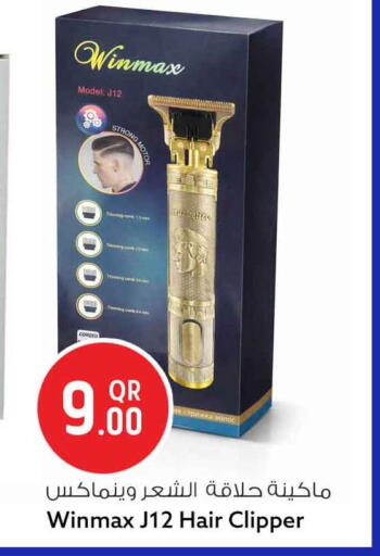 available at Safari Hypermarket in Qatar - Al Khor