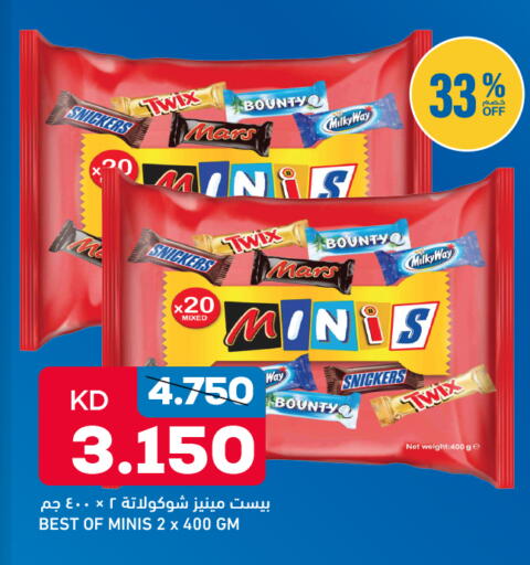 available at أونكوست in الكويت - محافظة الأحمدي