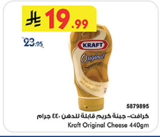 available at Bin Dawood in KSA, Saudi Arabia, Saudi - Medina