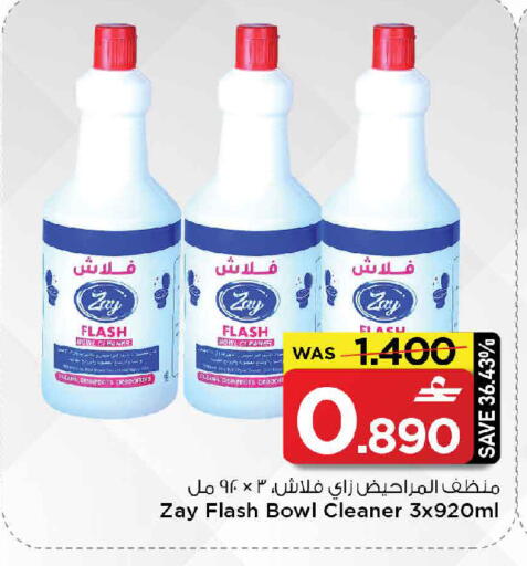 available at MARK & SAVE in Oman - Sohar