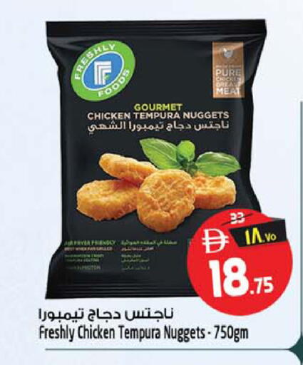 available at SAFARI HYPERMARKET  in UAE - Ras al Khaimah