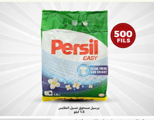 available at شركة سوق ميم المركزي  in الكويت - محافظة الأحمدي
